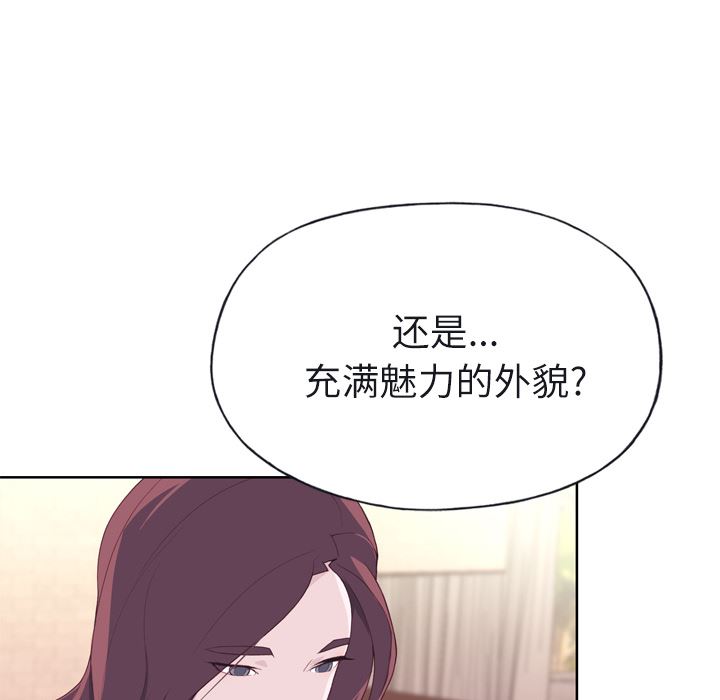 优质女人：29-96