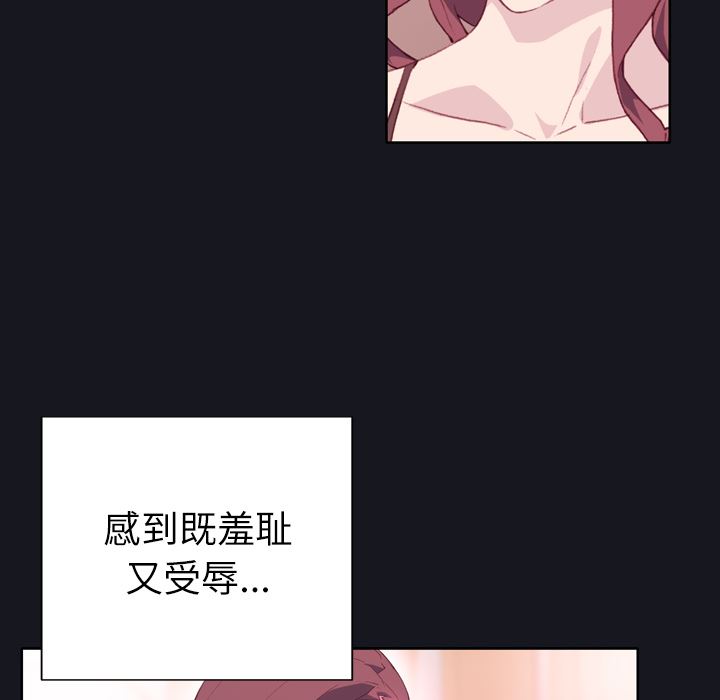 优质女人：3-15