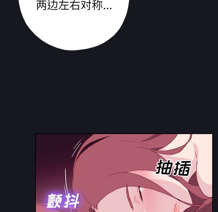 优质女人：3-51