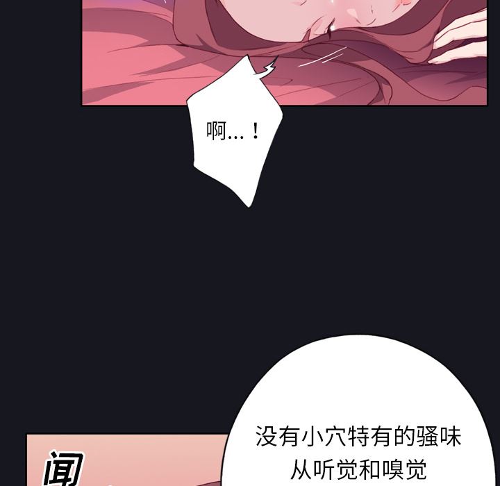 优质女人：3-52