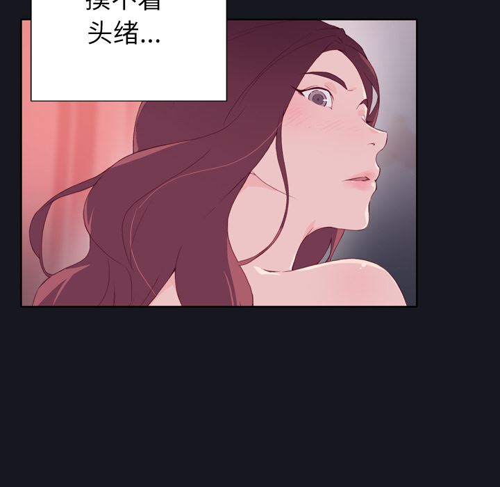 优质女人：3-59