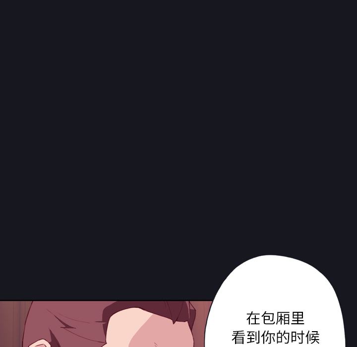 优质女人：3-67