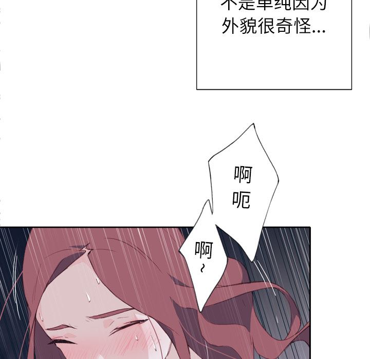 优质女人：3-80