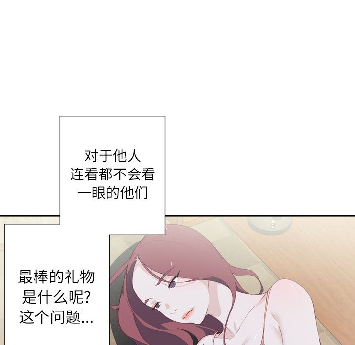 优质女人：3-92