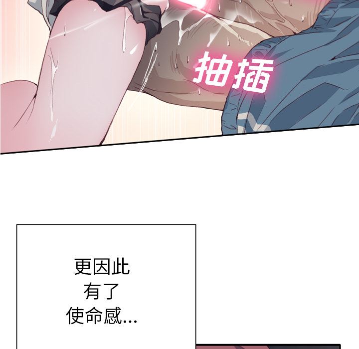 优质女人：3-101