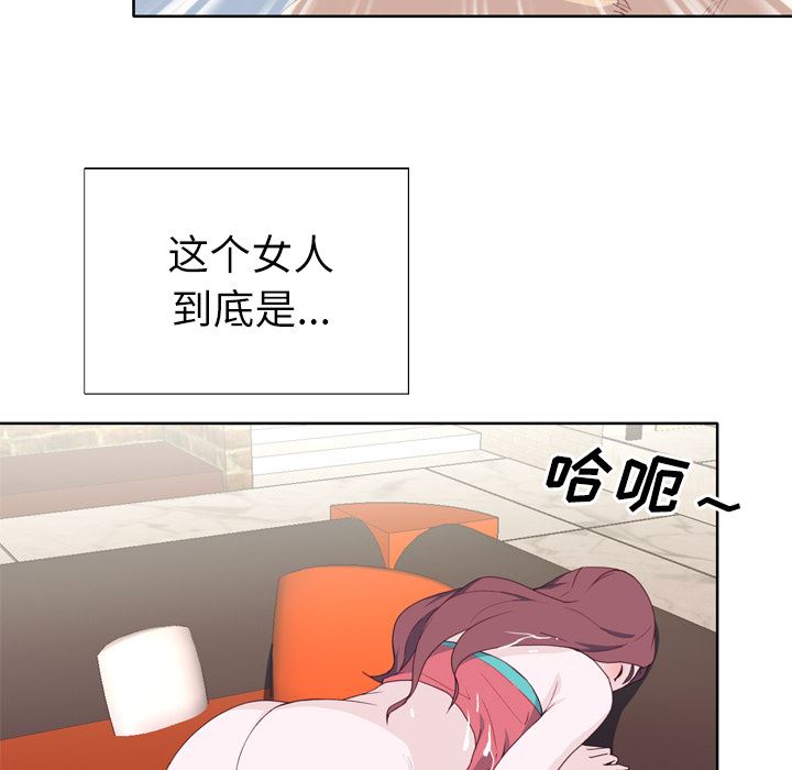 优质女人：30-66