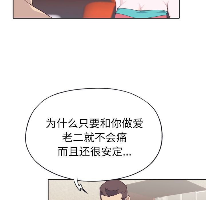 优质女人：30-77