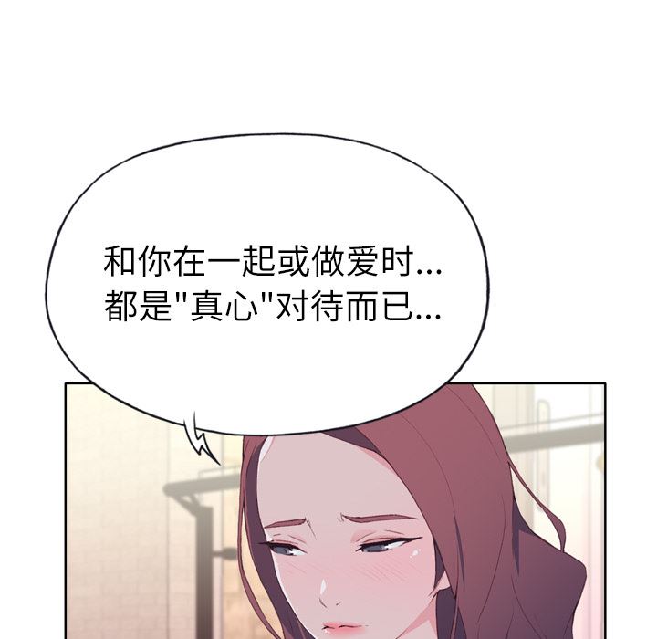 优质女人：30-85