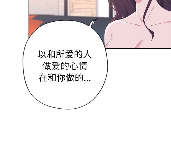 优质女人：30-89