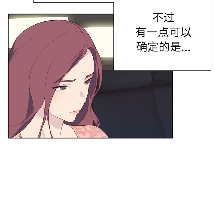 优质女人：31-28