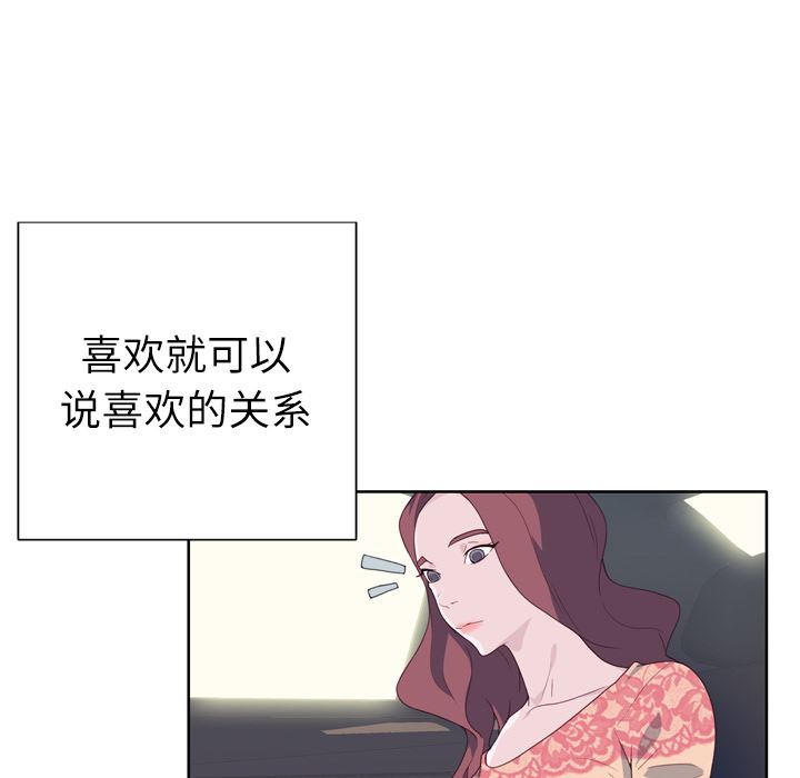 优质女人：31-39