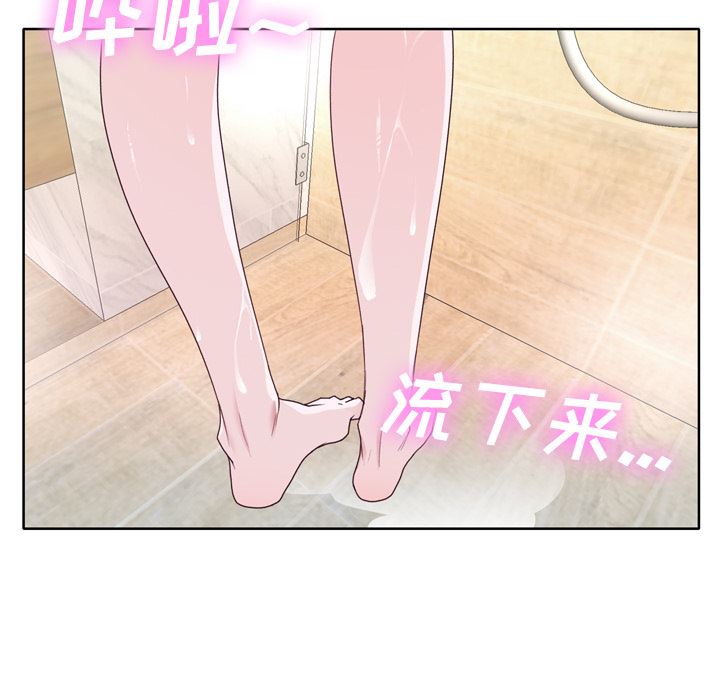 优质女人：31-67