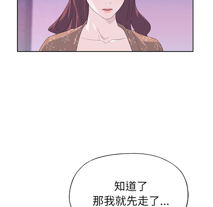 优质女人：35-37