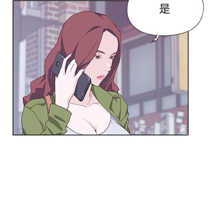 优质女人：35-44