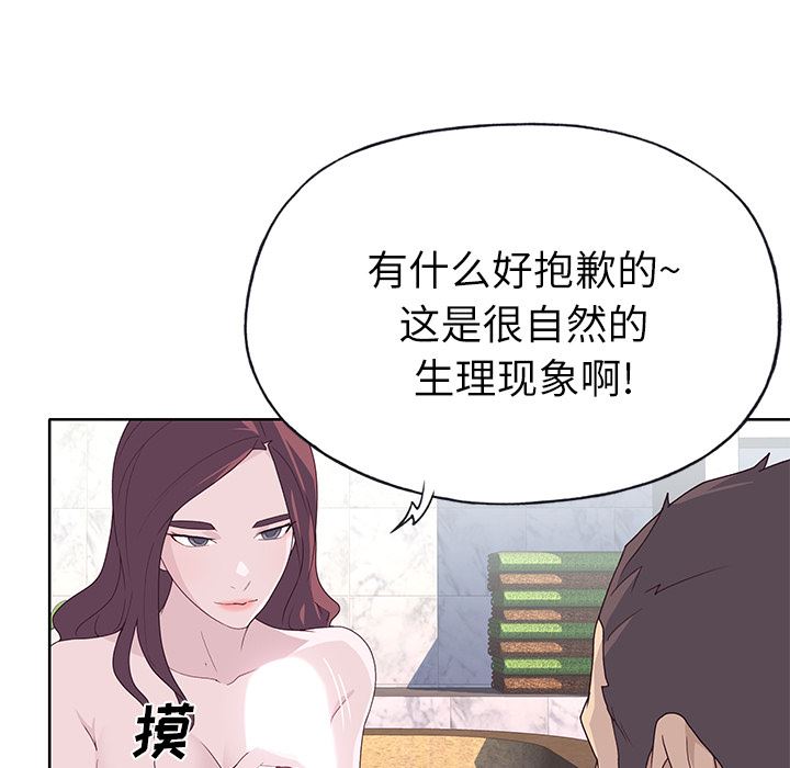 优质女人：36-50