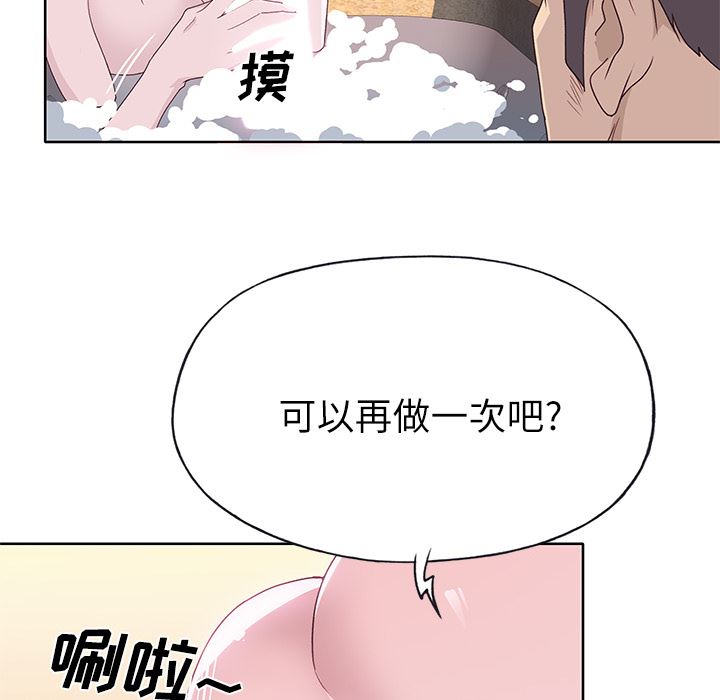 优质女人：36-51