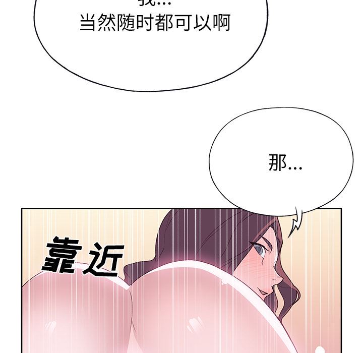 优质女人：36-53