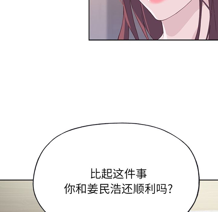 优质女人：36-103