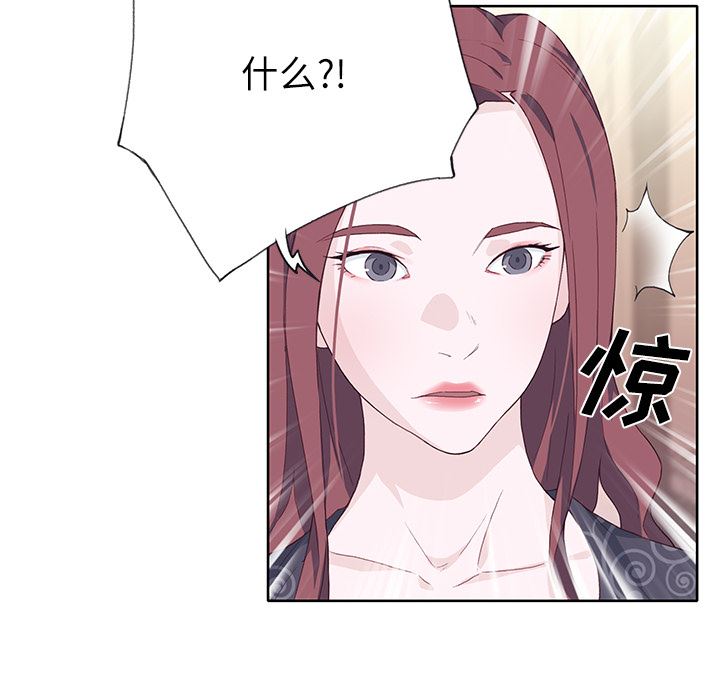 优质女人：36-107