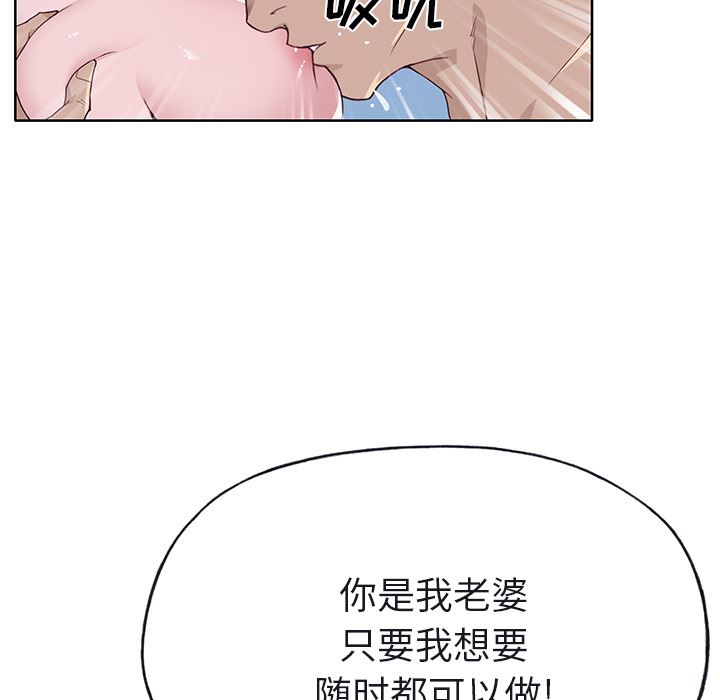 优质女人：38-69