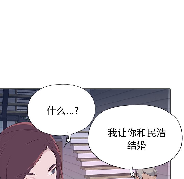 优质女人：39-25