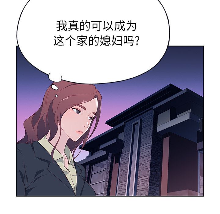 优质女人：39-36