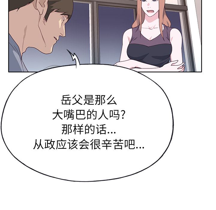 优质女人：39-69