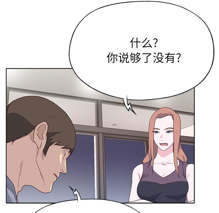 优质女人：39-73