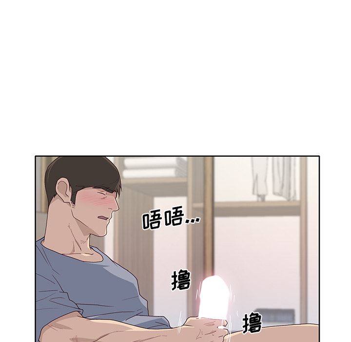 优质女人：39-96