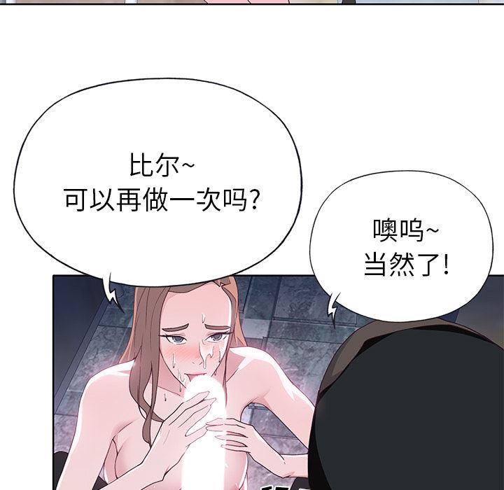 优质女人：39-107