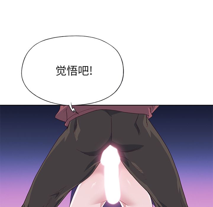 优质女人：39-110