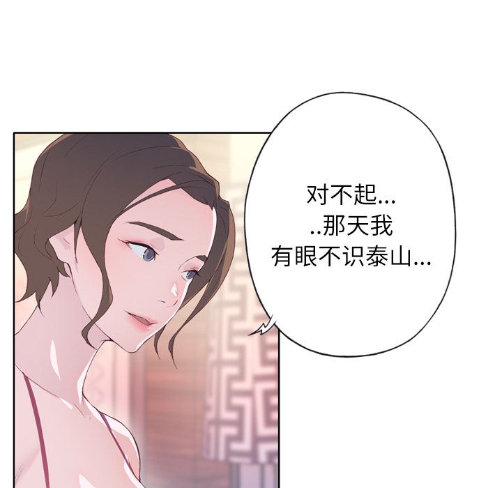 优质女人：4-7