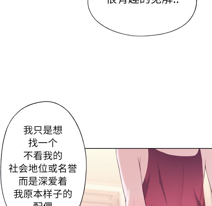 优质女人：4-17