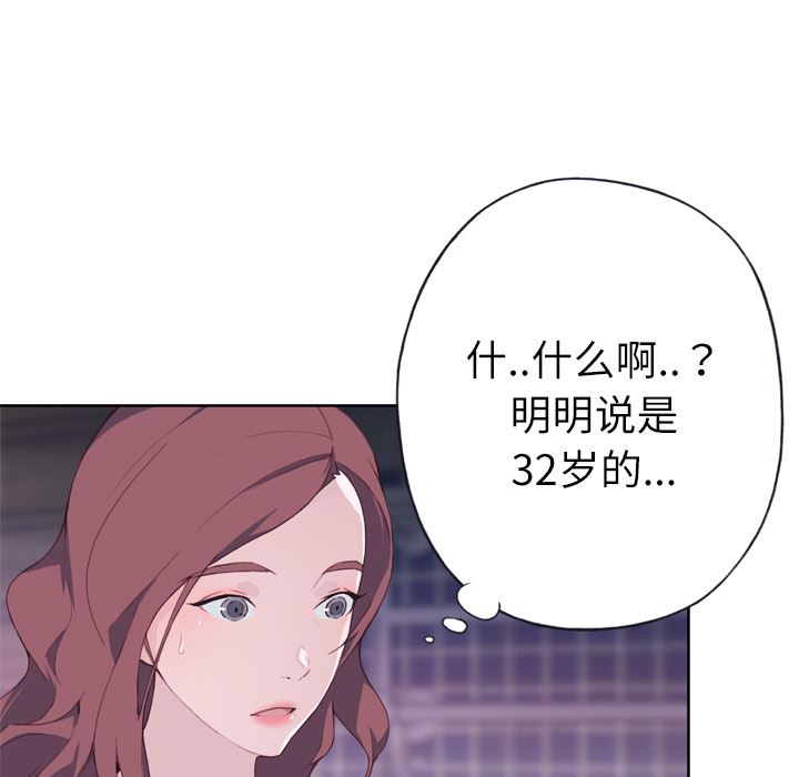 优质女人：4-42