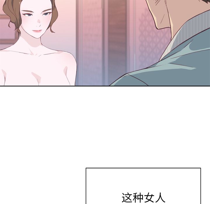 优质女人：4-80