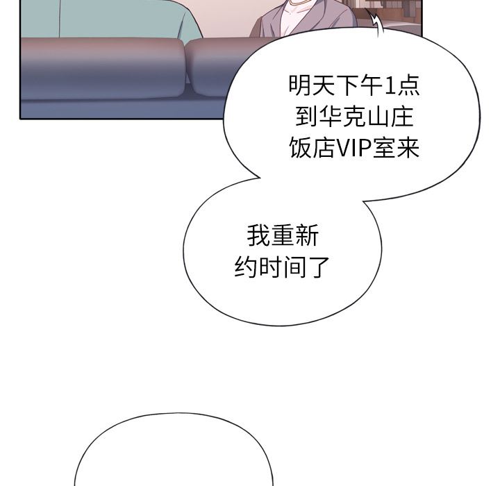 优质女人：4-107