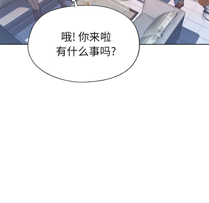 优质女人：41-47