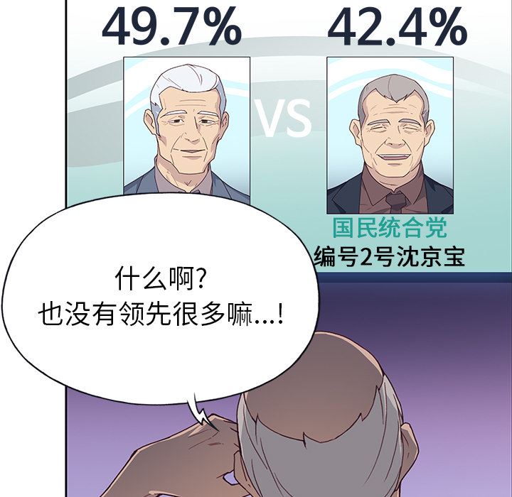 优质女人：42-90