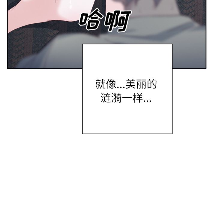 优质女人：5-48