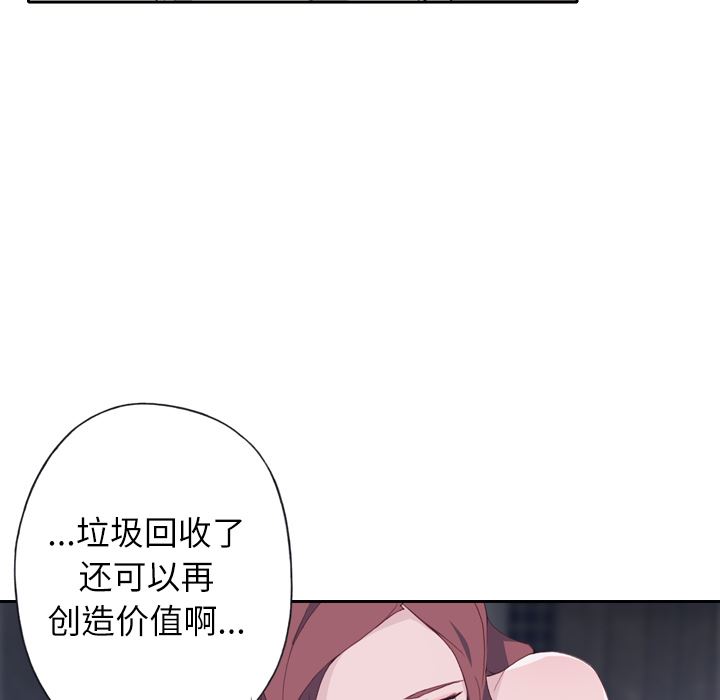 优质女人：5-61