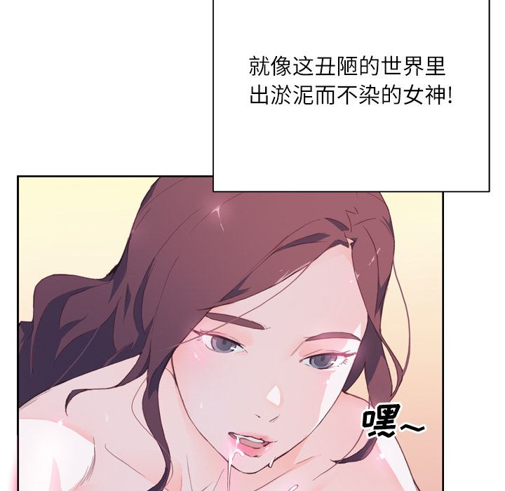 优质女人：5-65