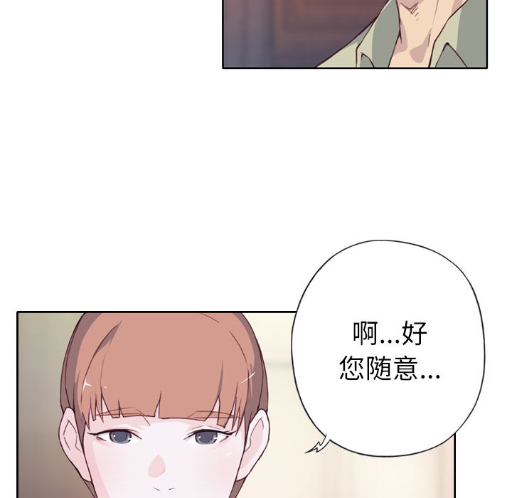 优质女人：5-102