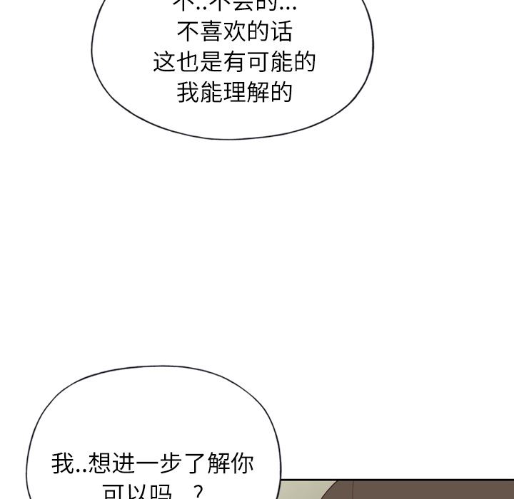 优质女人：5-118