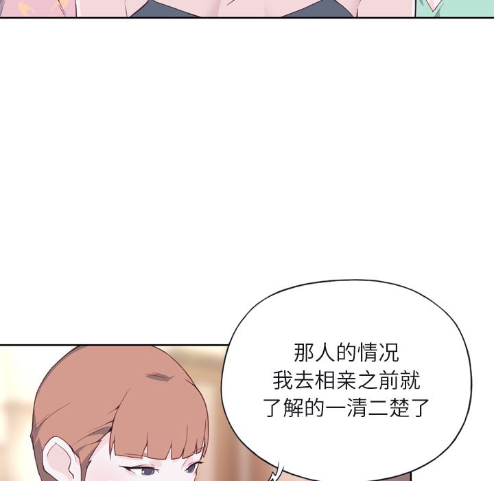 优质女人：6-39