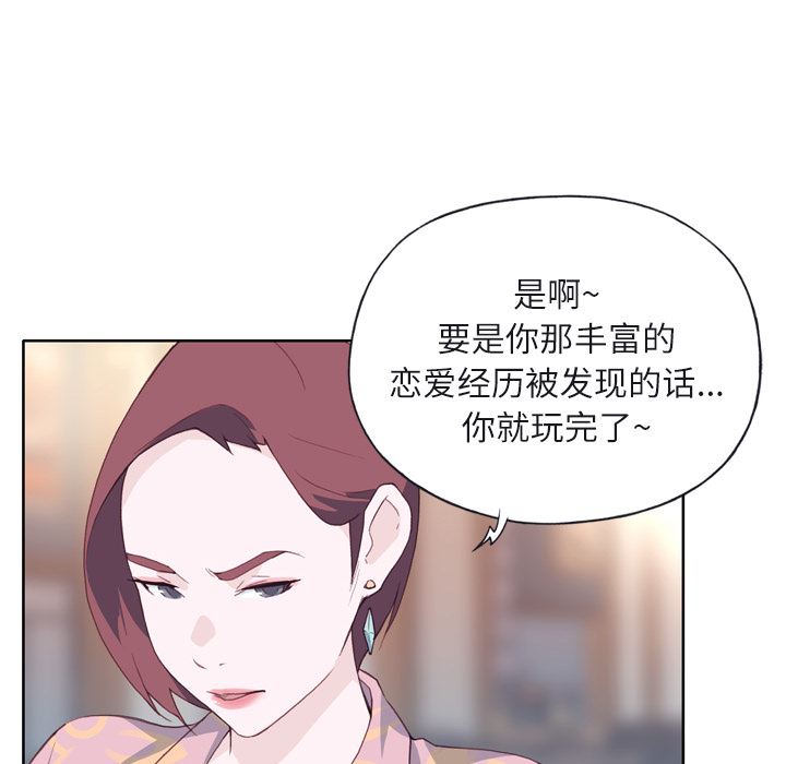 优质女人：6-45