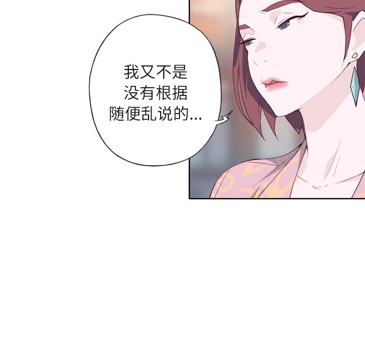 优质女人：6-55