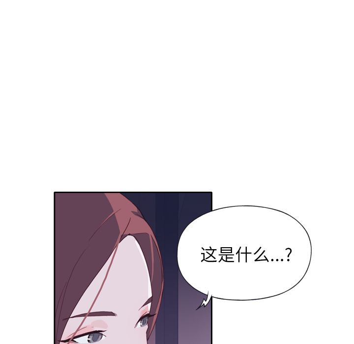 优质女人：6-107