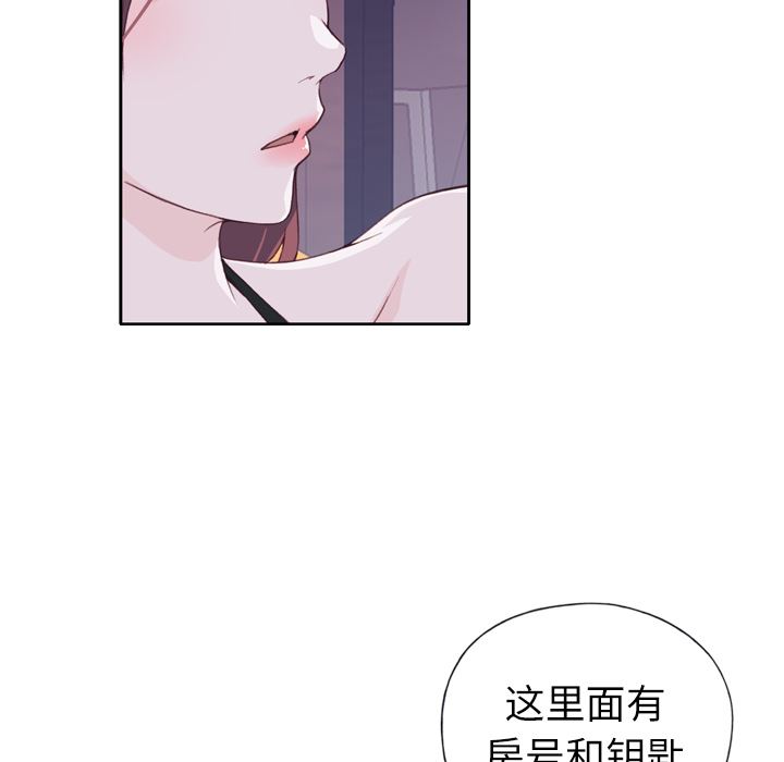 优质女人：6-108