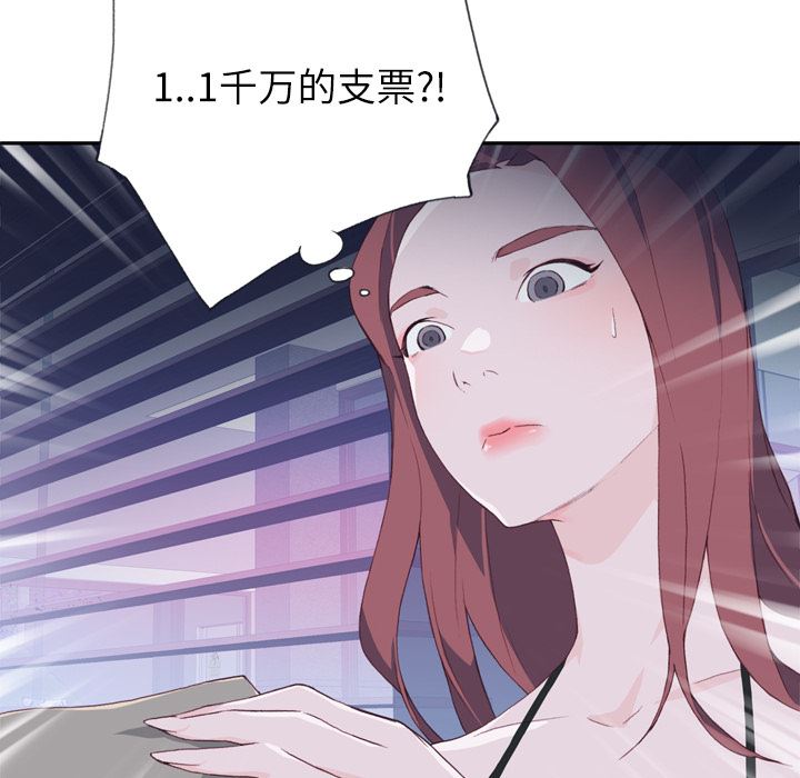 优质女人：6-114