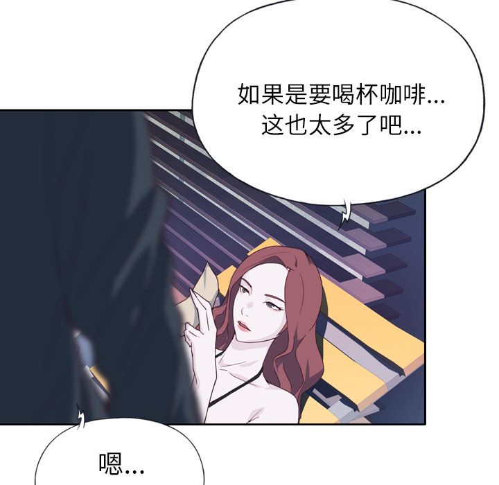 优质女人：7-6